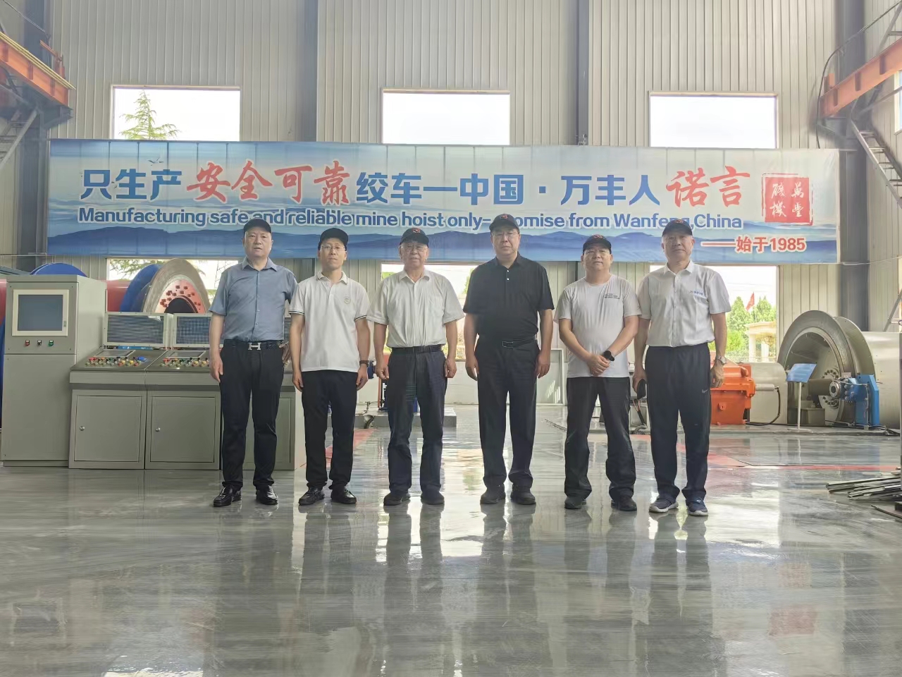 炎炎盛夏，萬豐蒸蒸日上，感謝各部門領(lǐng)導(dǎo)蒞臨指導(dǎo)！